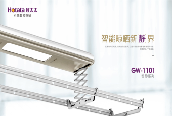 從未有的靜享生活：新品來襲，抽999元認購券