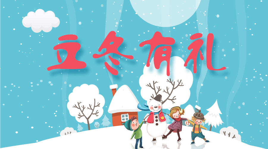 @所有人，mk体育官网溫暖大禮免費送！