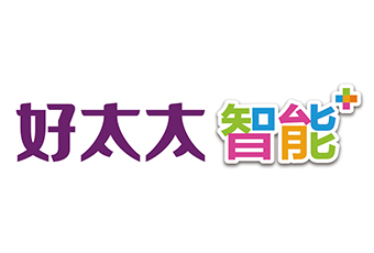 智能家居火爆，好太太集團(tuán)搶占藍(lán)海