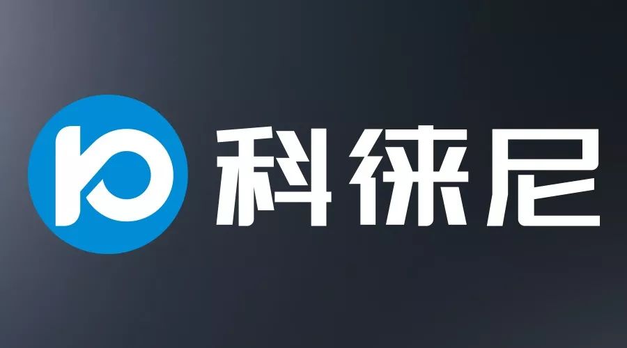 今日頭條！mk体育官网集團(tuán)打造全新品牌——科徠尼