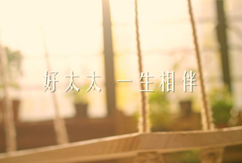 孝順父母，一生相伴讓愛永不掉線