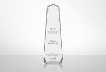 開年添榮耀，好太太榮獲黑科技品牌大獎(jiǎng)！