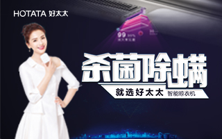 解惑│為什么病毒在毛衣上更難存活？