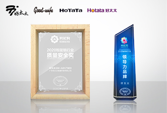 匠心質(zhì)造 ，“葵花”加冕丨好太太再獲大獎(jiǎng)