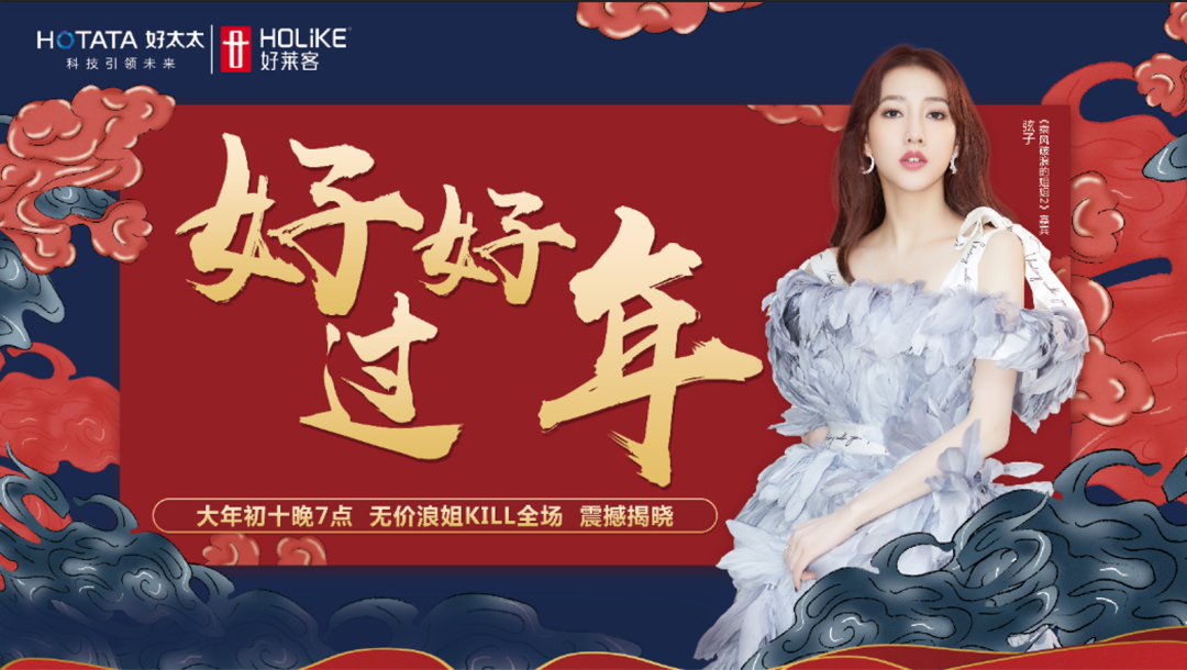 “弦”外之音，大年初十要送好禮啦！