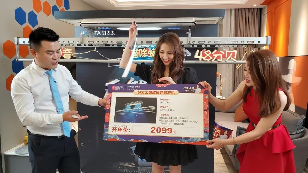 牛氣犇犇，mk体育官网喜迎“開門紅”
