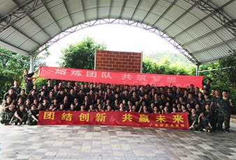熔煉團(tuán)隊(duì)，共筑夢(mèng)想——好太太2014夏季拓展旅游活動(dòng)