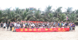 幸福一家人，夏季歡樂行