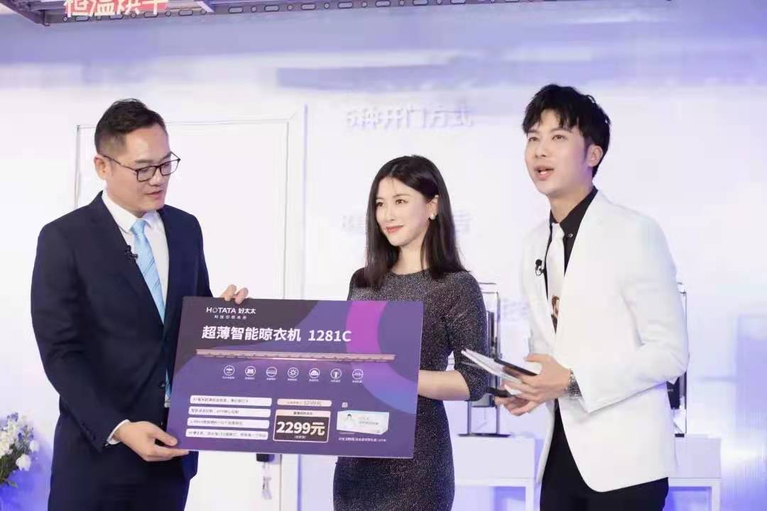 精彩回顧來了！朱珠助陣亮相，mk体育官网新品揭曉！