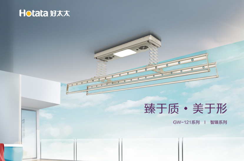 電動(dòng)晾衣架品牌哪個(gè)好？實(shí)用高效