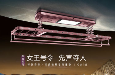 晾衣架選擇才能選擇到好的？
