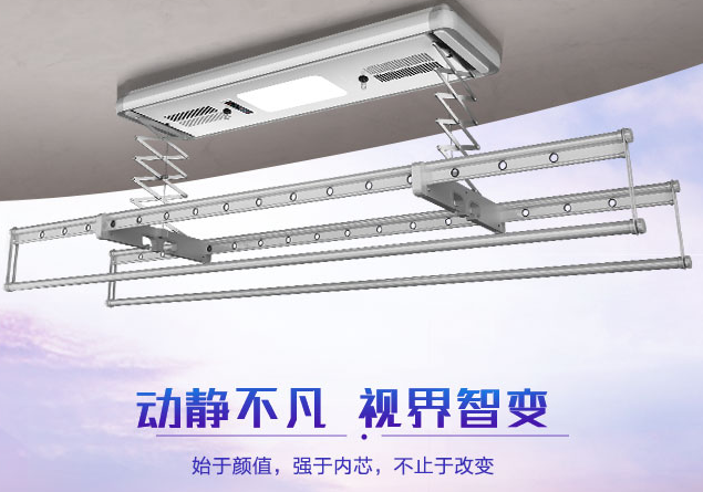 電動(dòng)晾衣架主要由幾部分組成？選購注意事項(xiàng)