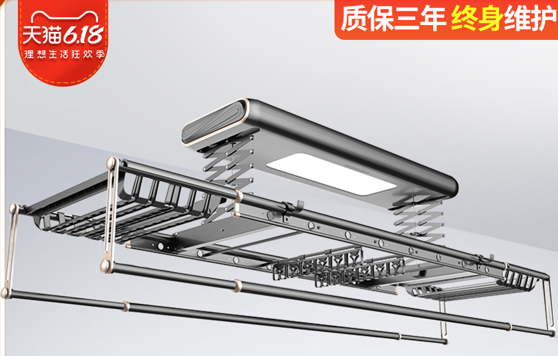 性價(jià)比高電動(dòng)晾衣架有哪些品牌？