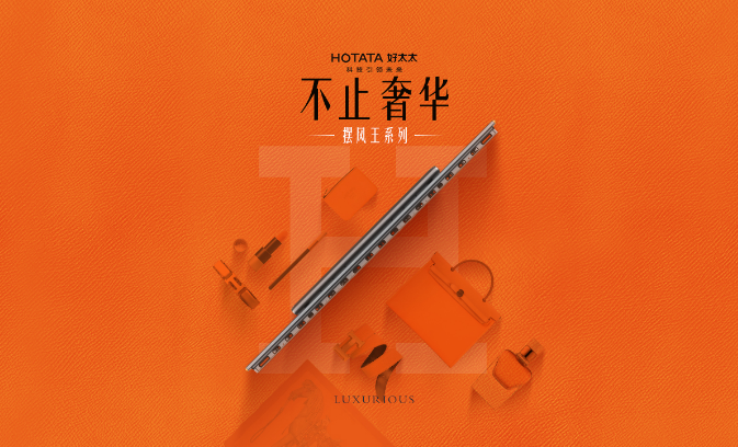 mk体育官网晾衣機(jī)“擺風(fēng)王”系列，是你想不到的全新體驗(yàn)！