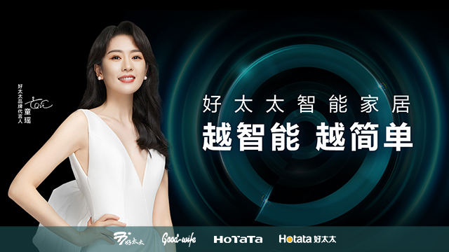 216.83億元！mk体育官网再度榮登“中國品牌價(jià)值500強(qiáng)”榜單！