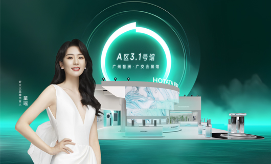 好太太｜邀您相約2023中國建博會：超凡體驗，智享未來