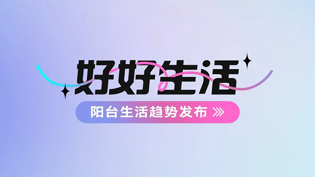 MK體育-Yale Home App 新上線(xiàn)