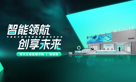 檳榔王將亮相2024廣州建博會，邀您共享理想家居生活！